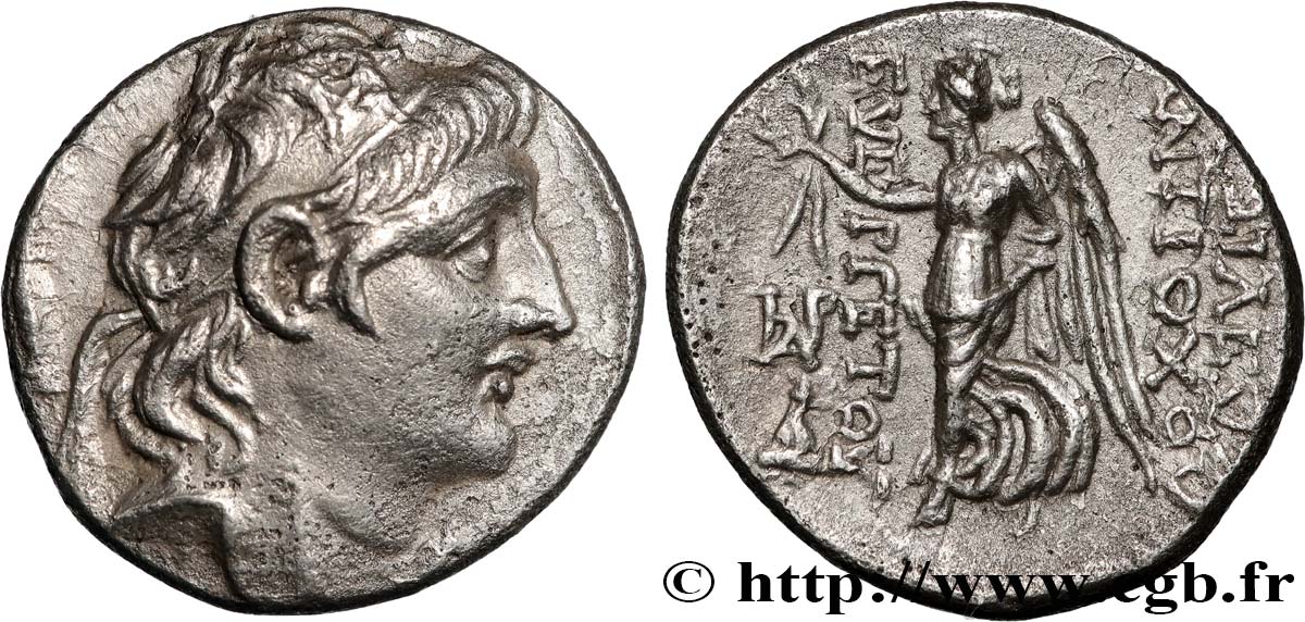 SYRIE - ROYAUME SÉLEUCIDE - ANTIOCHUS VII SIDETES Drachme SUP