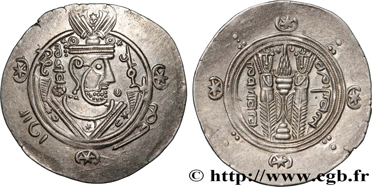 ARABO-SASSANIDE - TABARISTAN - GOUVERNEURS ARABES Hemidrachme SUP