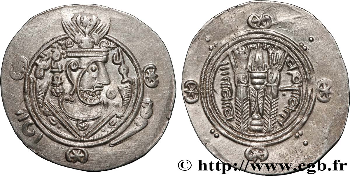 ARABO-SASSANIDE - TABARISTAN - GOUVERNEURS ARABES Hemidrachme SUP