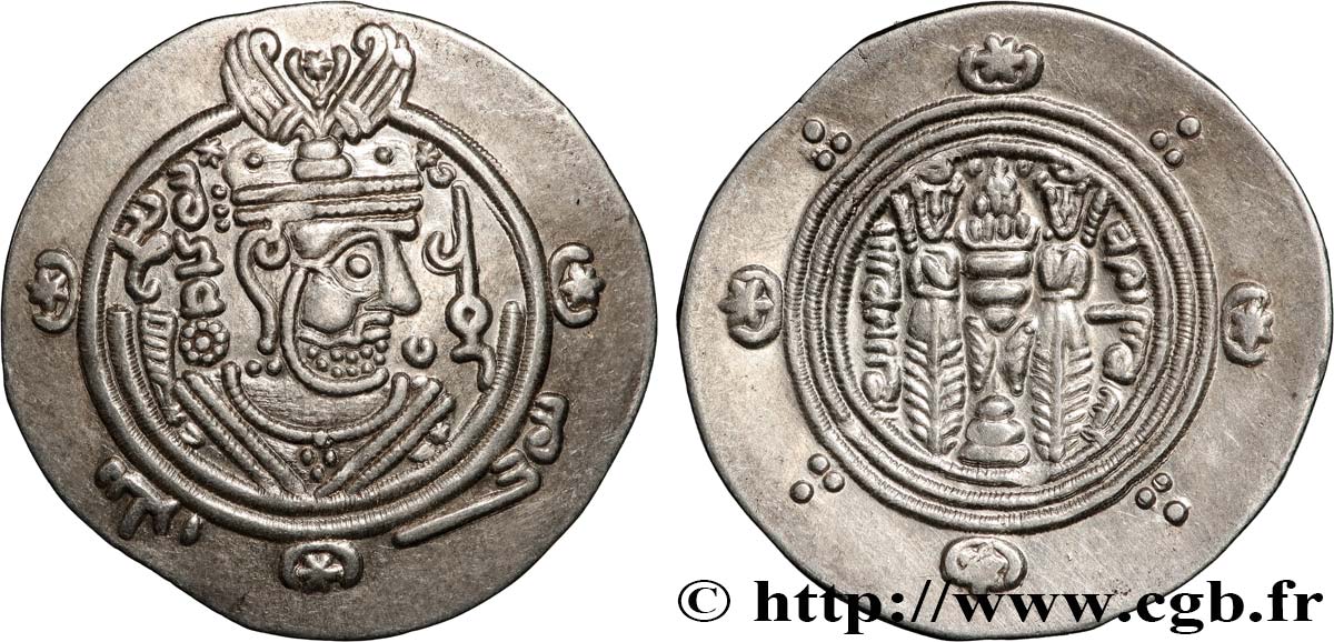 ARABO-SASSANIDO - TABARISTAN - GOBERNADORES ARABE Hemidrachme EBC