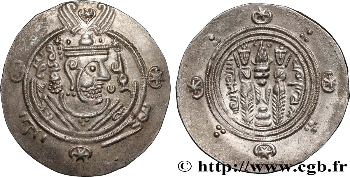 ARABO-SASANIDISCHE - TABARISTAN - ARABISCHE BEFEHLSHABER Hemidrachme VZ