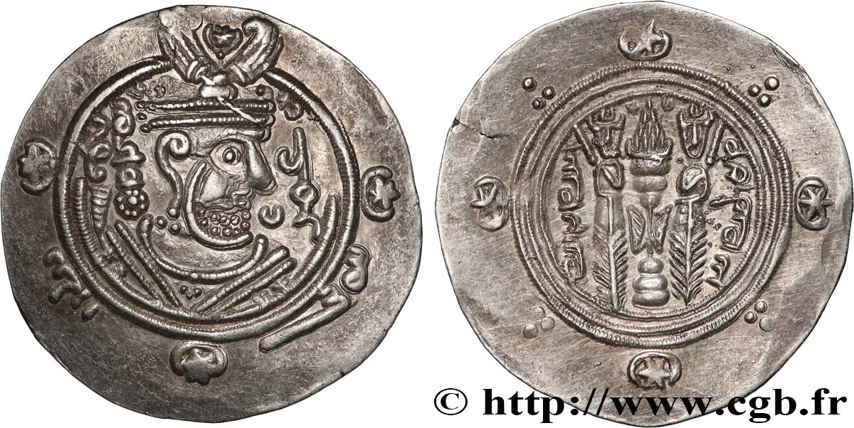 ARAB-SASANIAN - TABARISTAN - ARABI GOVERNORS Hemidrachme AU