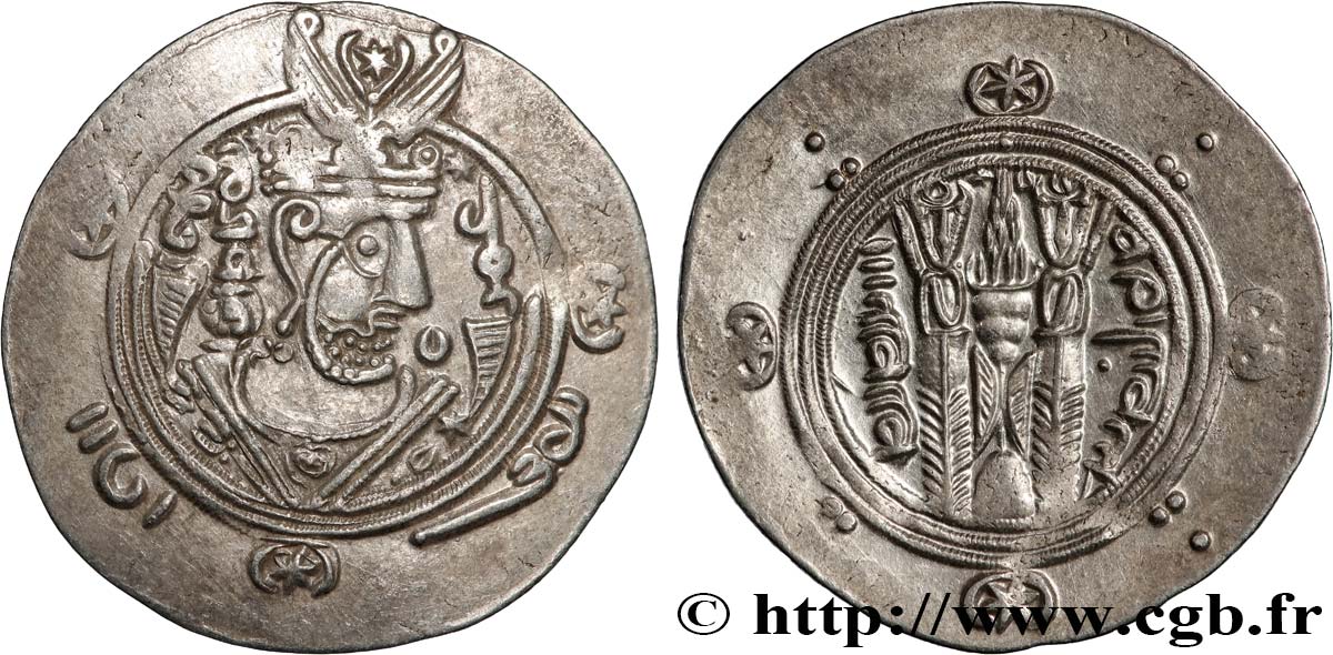 ARABO-SASSANIDE - TABARISTAN - GOUVERNEURS ARABES Hemidrachme SUP