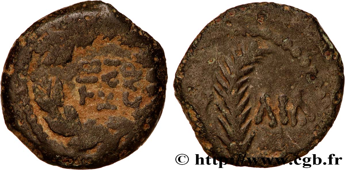 JUDAEA -  Prutah BC+