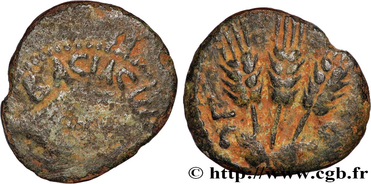 GIUDAE - REGNO DE HERODIUS - AGRIPPA IAgriip Prutah MB/BB