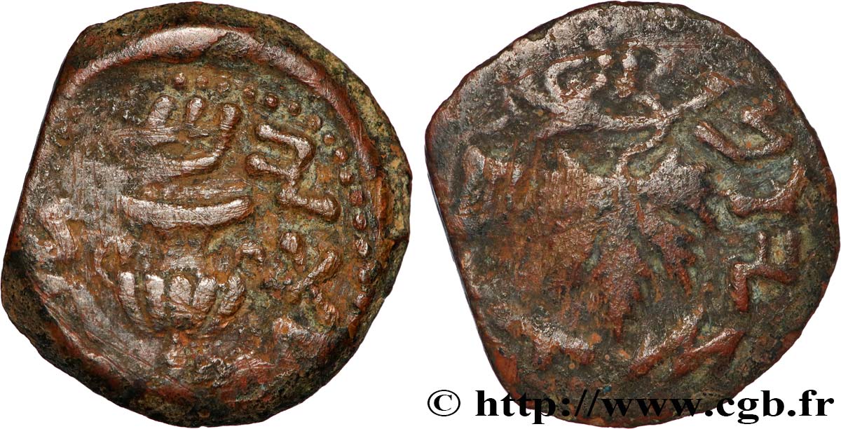 JUDAEA - FIRST REVOLT Prutah VF