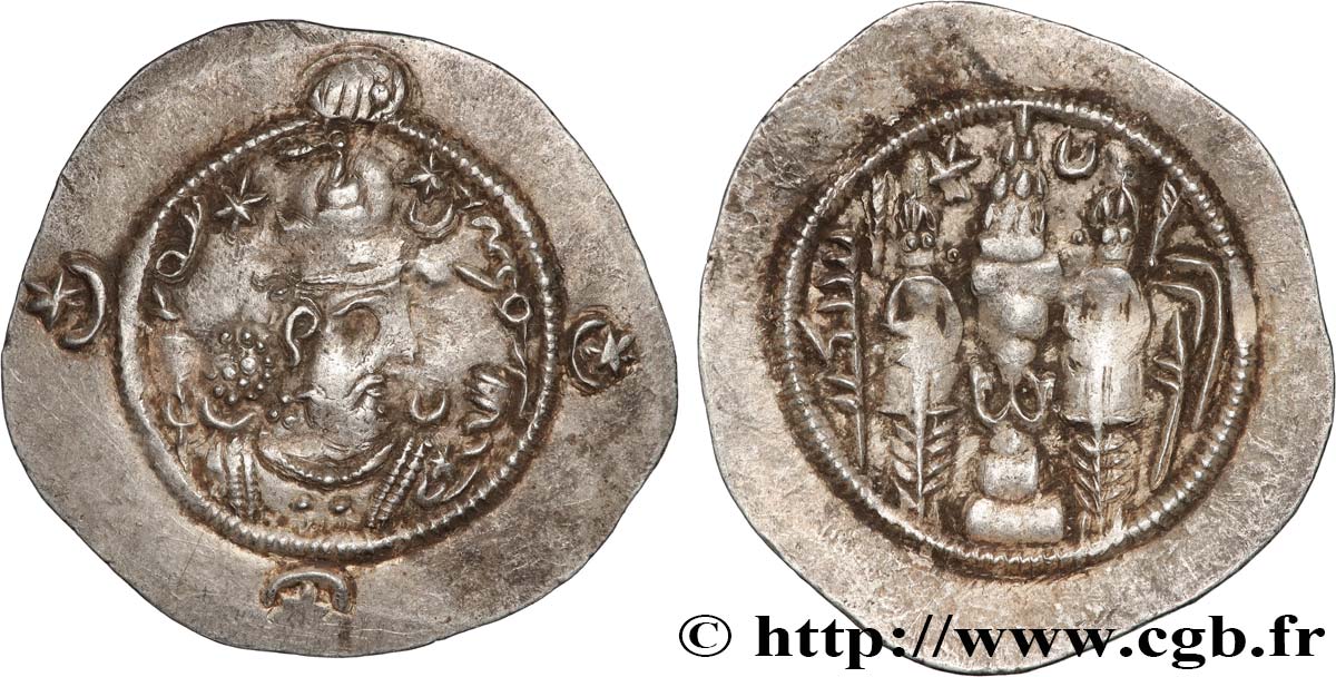 SASSANIAN - SASSANIAN KINGDOM - KHUSRO I Drachme XF