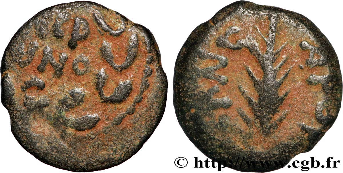 JUDAEA -  Prutah BC+