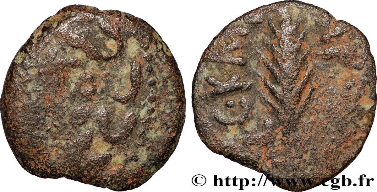 JUDAEA - ROMAN GOVERNORS Prutah VF/VF