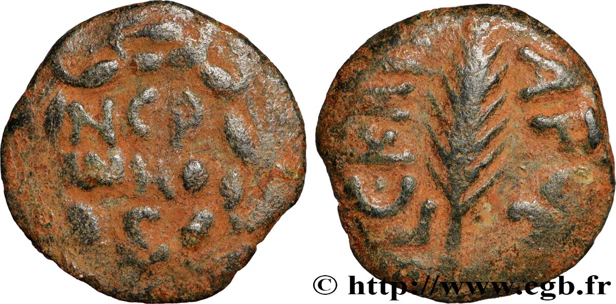 JUDAEA - ROMAN GOVERNORS Prutah VF