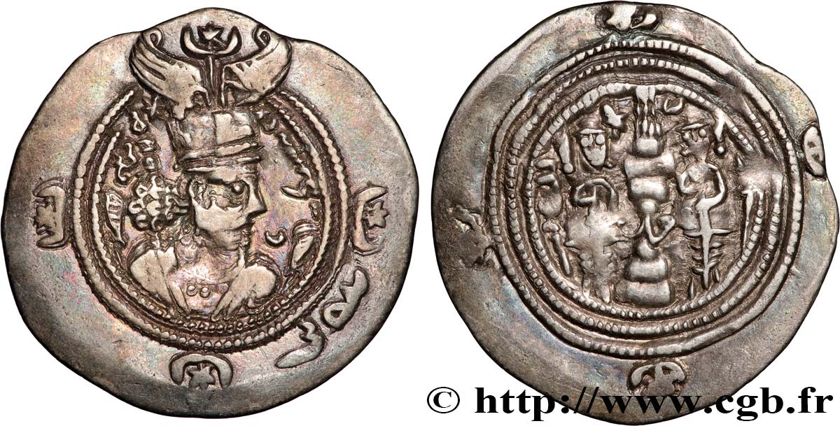 SASANIAN - SASANIAN KINGDOM - KHOSROW II Drachme XF