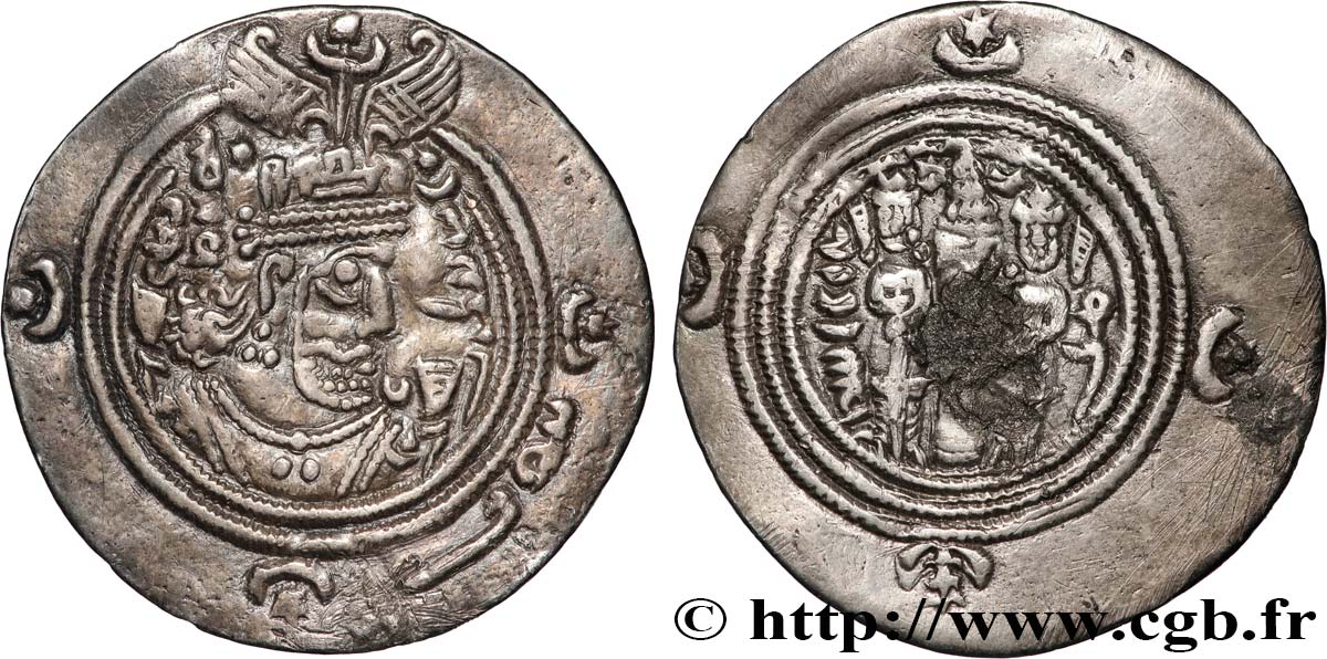 SASANIAN - SASANIAN KINGDOM - KHOSROW II Drachme XF