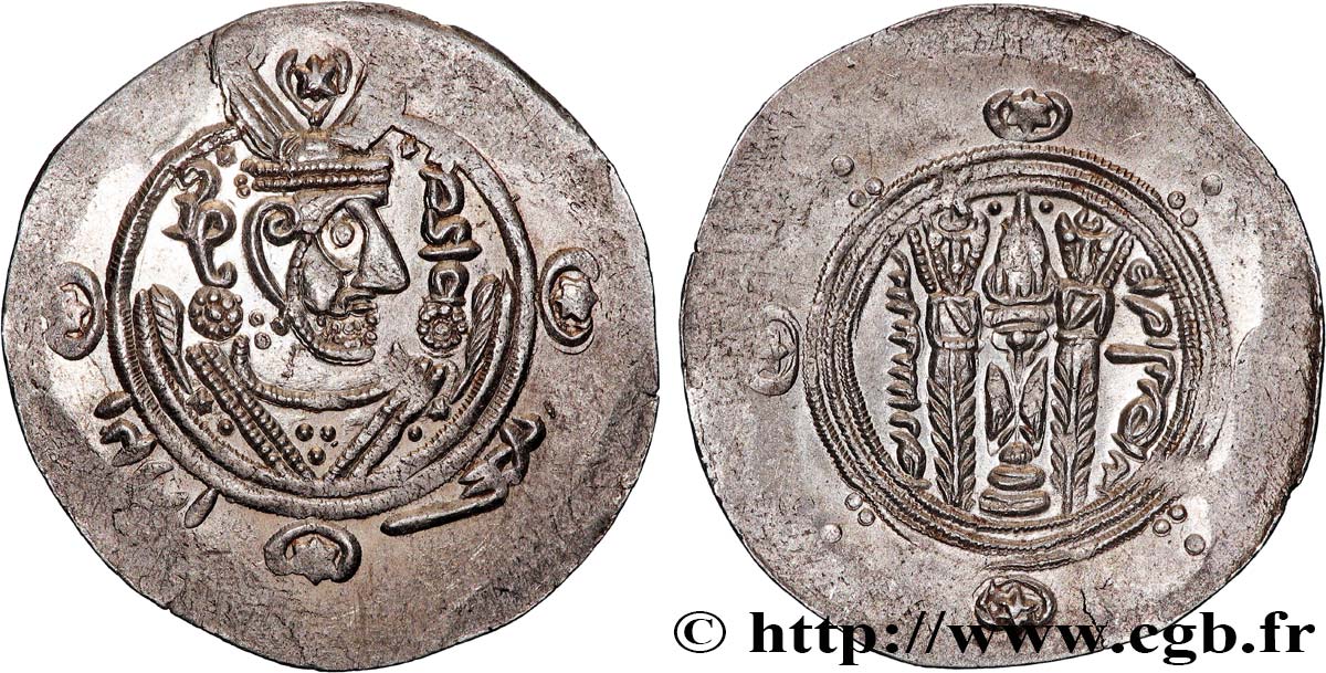 ARABO-SASSANIDE - TABARISTAN - GOUVERNEURS ARABES Hemidrachme SPL