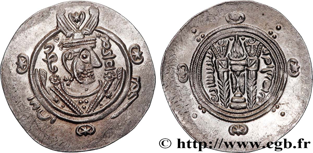 ARABO-SASANIDISCHE - TABARISTAN - ARABISCHE BEFEHLSHABER Hemidrachme fST