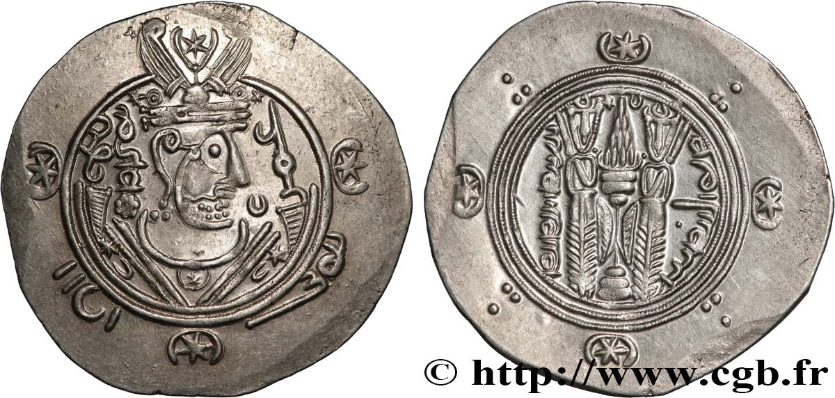 ARABO-SASSANIAN - TABARISTAN - ARABIC GOVERNORS Hemidrachme MS