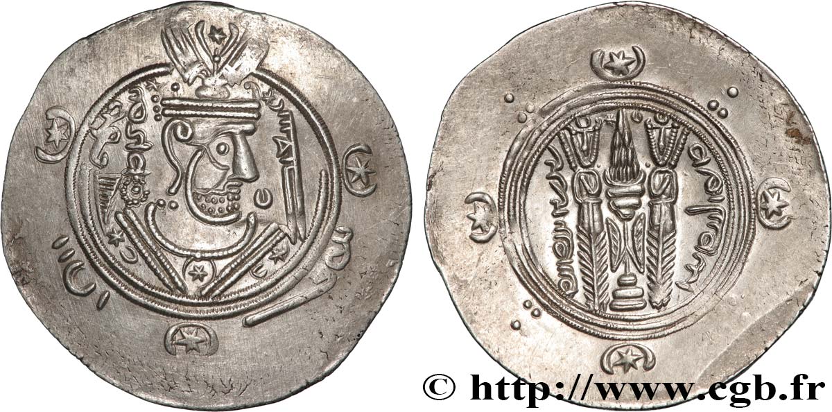 ARAB-SASANIAN - TABARISTAN - ARABI GOVERNORS Hemidrachme MS