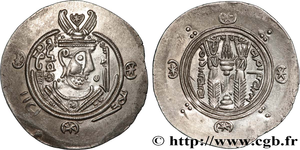 ARAB-SASANIAN - TABARISTAN - ARABI GOVERNORS Hemidrachme MS