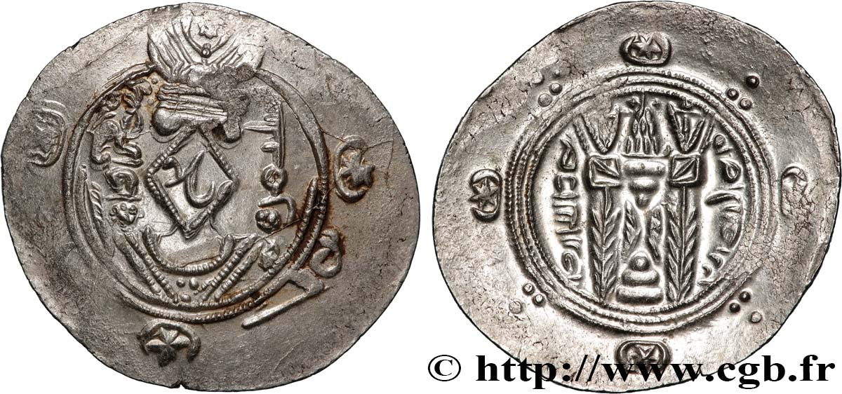 ARAB-SASANIAN - TABARISTAN - ARABI GOVERNORS Hemidrachme MS