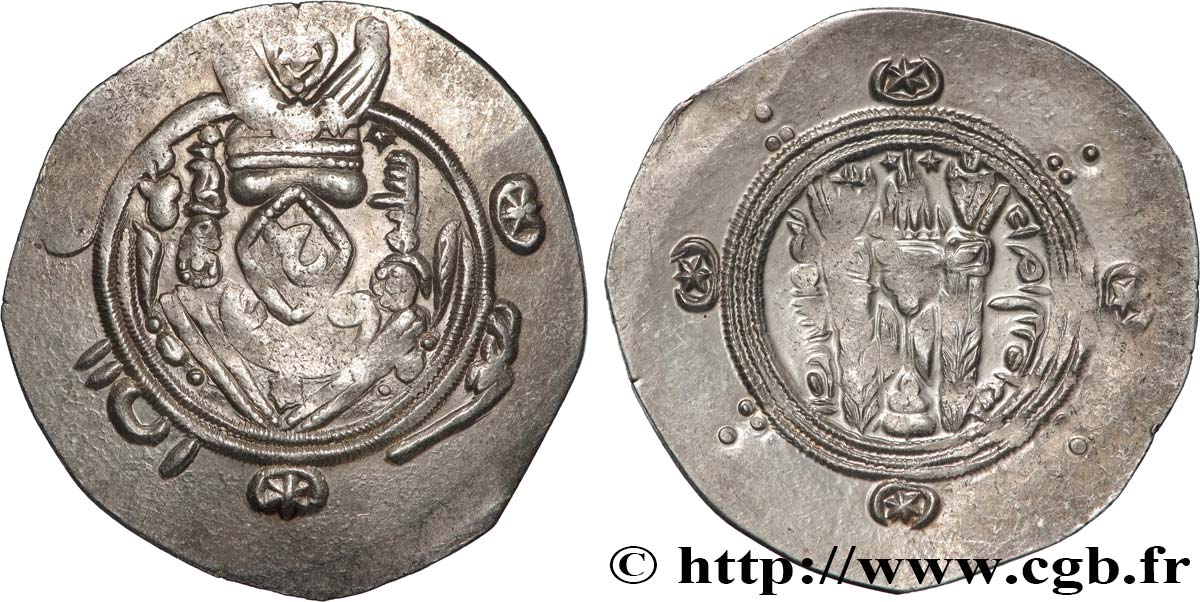 ARABO-SASSANIAN - TABARISTAN - ARABIC GOVERNORS Hemidrachme AU