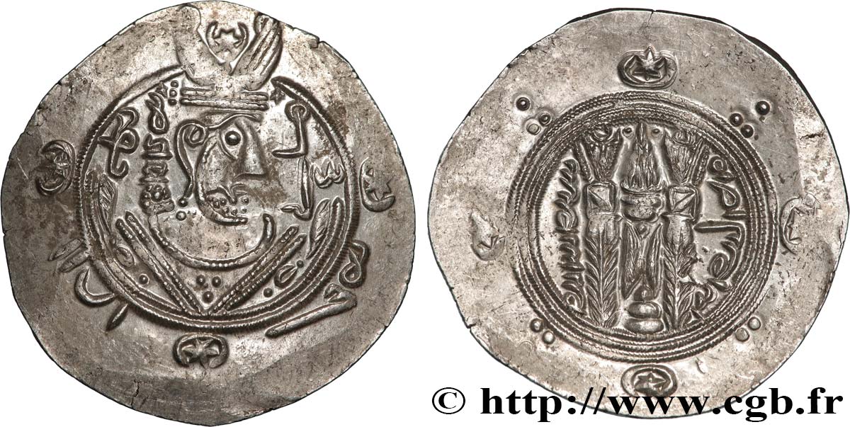 ARABO-SASANIDISCHE - TABARISTAN - ARABISCHE BEFEHLSHABER Hemidrachme fST