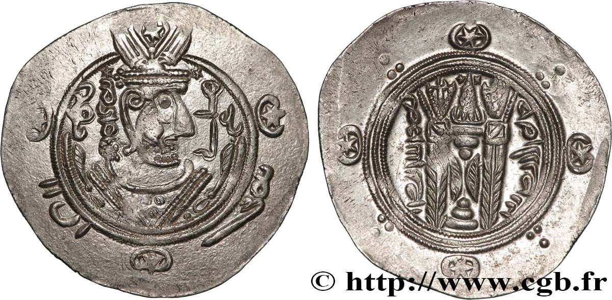 ARABO-SASSANIDE - TABARISTAN - GOUVERNEURS ARABES Hemidrachme SPL