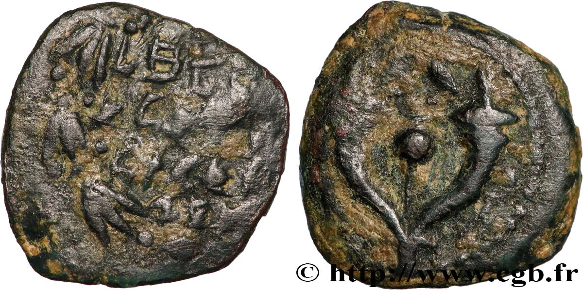 JUDAEA - HASMOAEAN KINGDOM -  JUDAS ARISTOBOULOS I Prutah XF