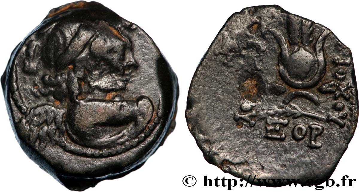 SYRIA - SELEUKID KINGDOM - ANTIOCHUS VII SIDETES Unité XF