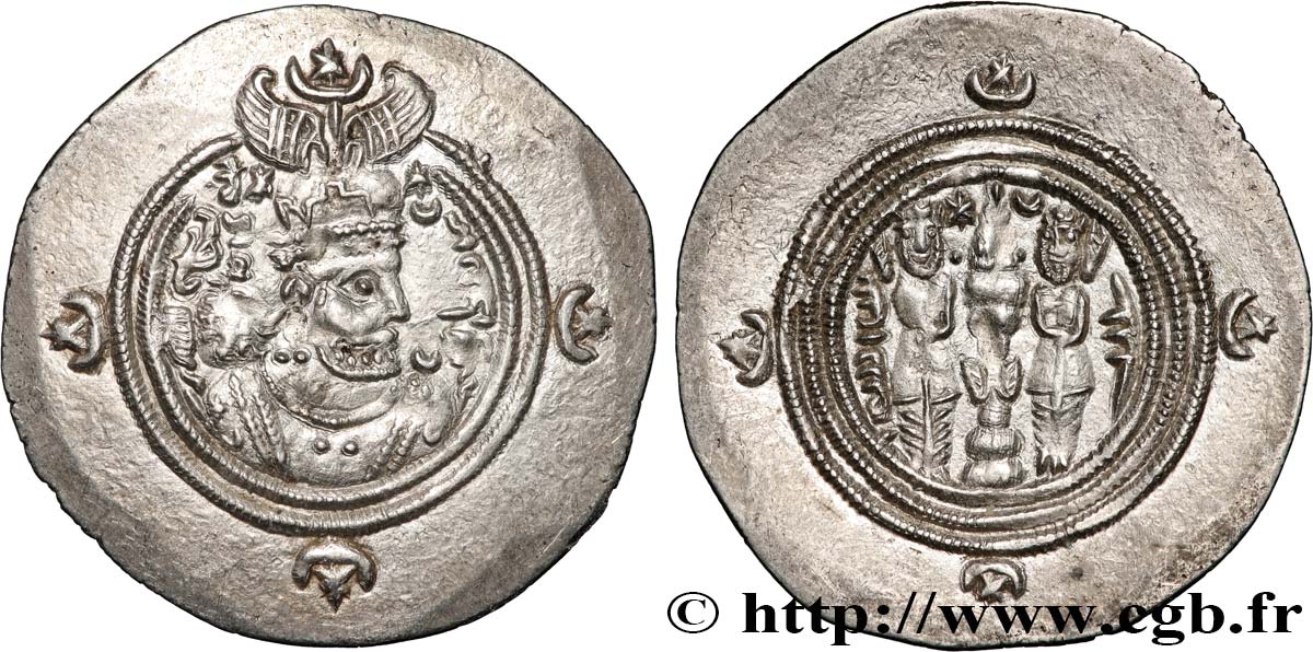 SASANIEN - SASANIDISCHES KÖNIGREICH - KHUSRO II Drachme VZ