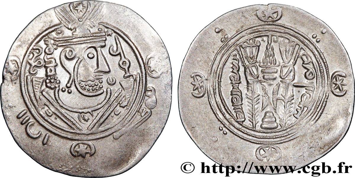 ARABO-SASSANIDO - TABARISTAN - GOBERNADORES ARABE Hemidrachme EBC