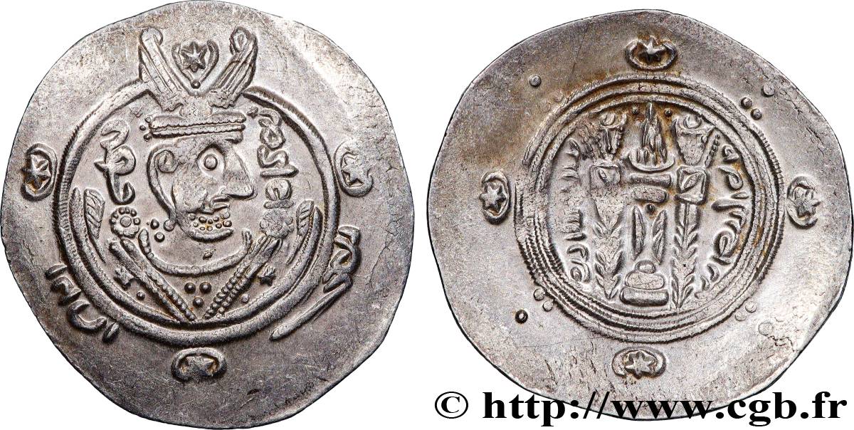 ARAB-SASANIAN - TABARISTAN - ARABI GOVERNORS Hemidrachme AU