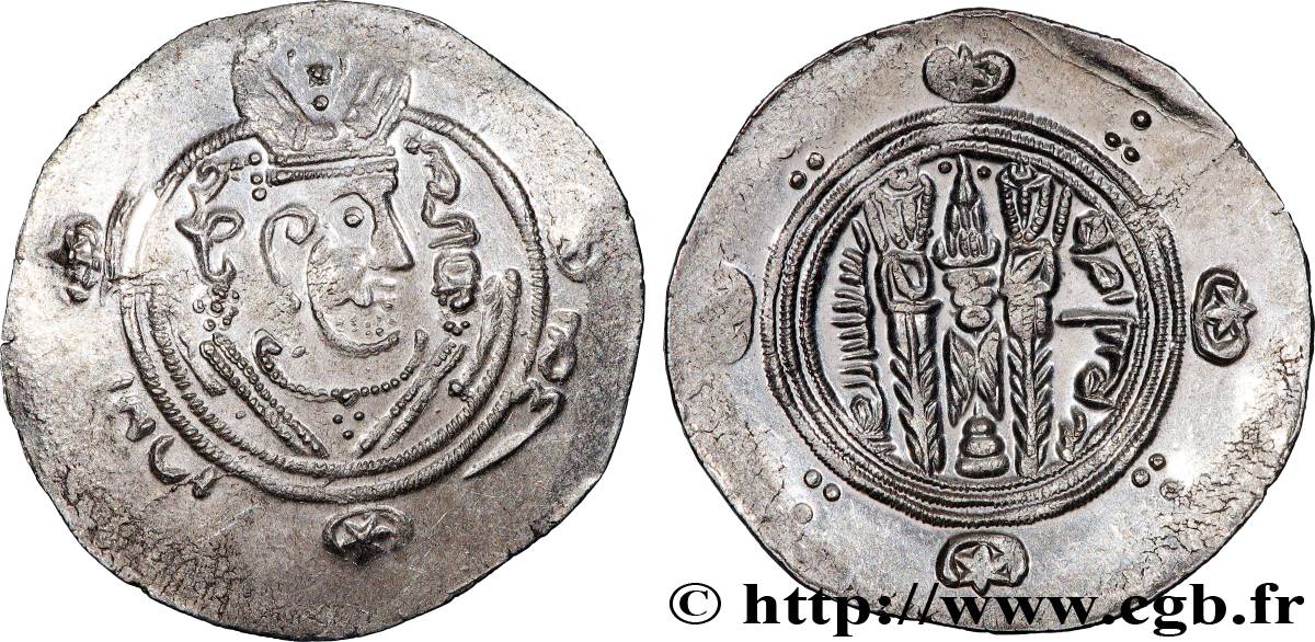 ARAB-SASANIAN - TABARISTAN - ARABI GOVERNORS Hemidrachme AU