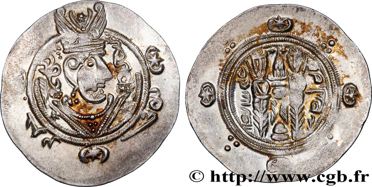 ARABO-SASSANIDE - TABARISTAN - GOUVERNEURS ARABES Hemidrachme SUP