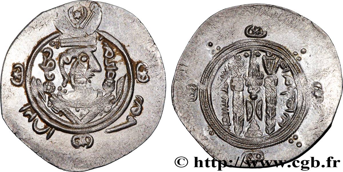 ARABO-SASSANIDE - TABARISTAN - GOUVERNEURS ARABES Hemidrachme SUP