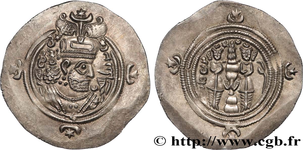 SASANIDES - REINO DE SASANIDES - KHUSRO II Drachme SC