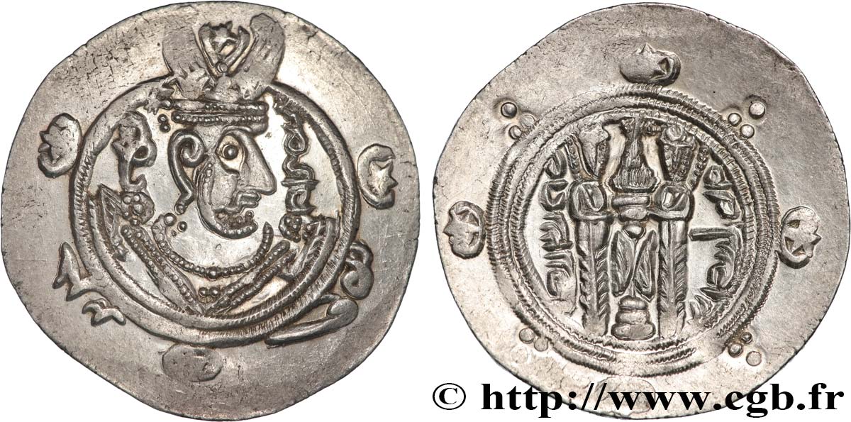 ARABO-SASSANIDO - TABARISTAN - GOBERNADORES ARABE Hemidrachme SC