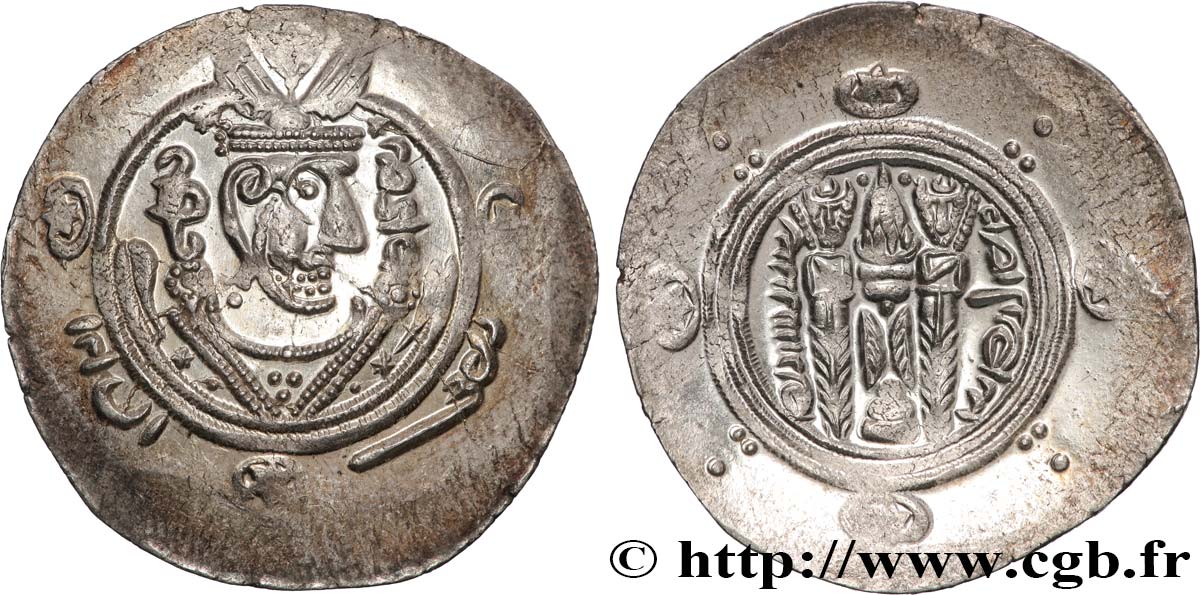 ARABO-SASSANIDE - TABARISTAN - GOUVERNEURS ARABES Hemidrachme SPL