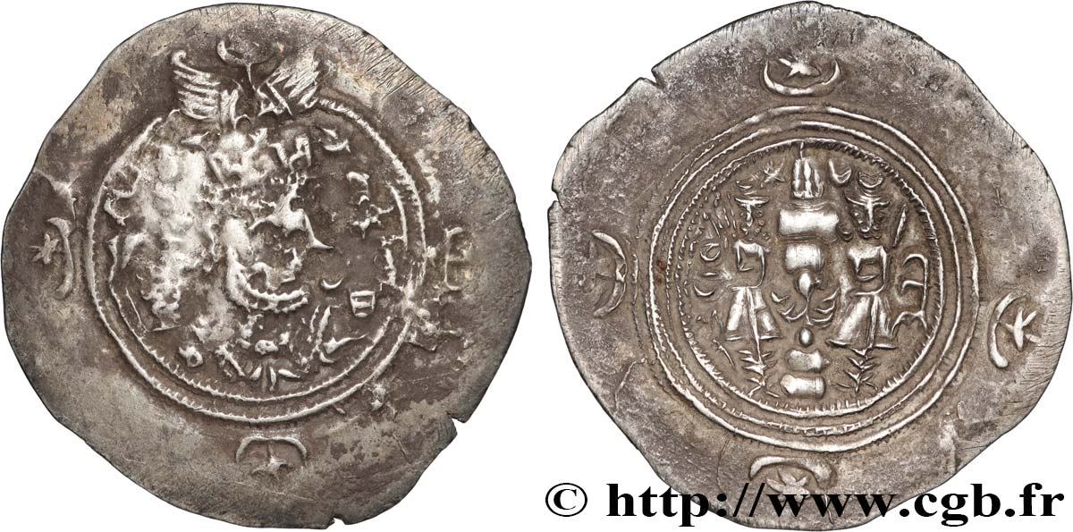 SASANIDES - REINO DE SASANIDES - KHUSRO II Drachme BC+/MBC+