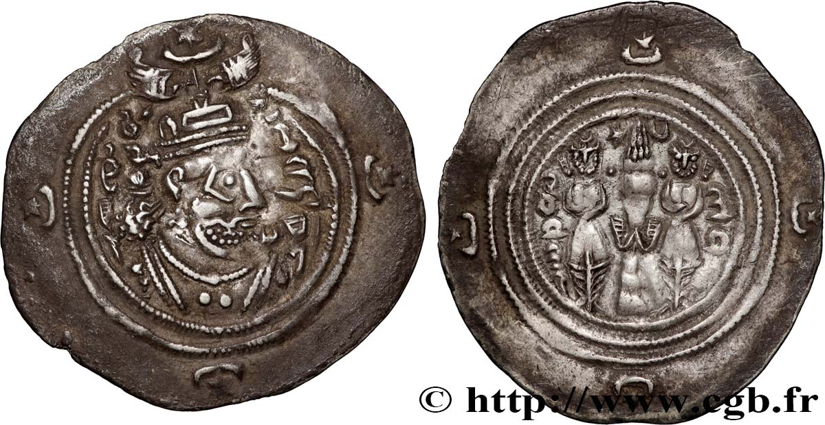 SASANIEN - SASANIDISCHES KÖNIGREICH - KHUSRO II Drachme fVZ