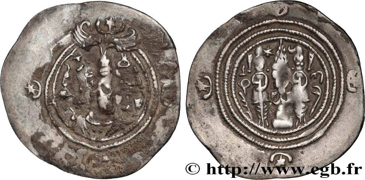 SASANIDES - REINO DE SASANIDES - KHUSRO II Drachme BC+/MBC