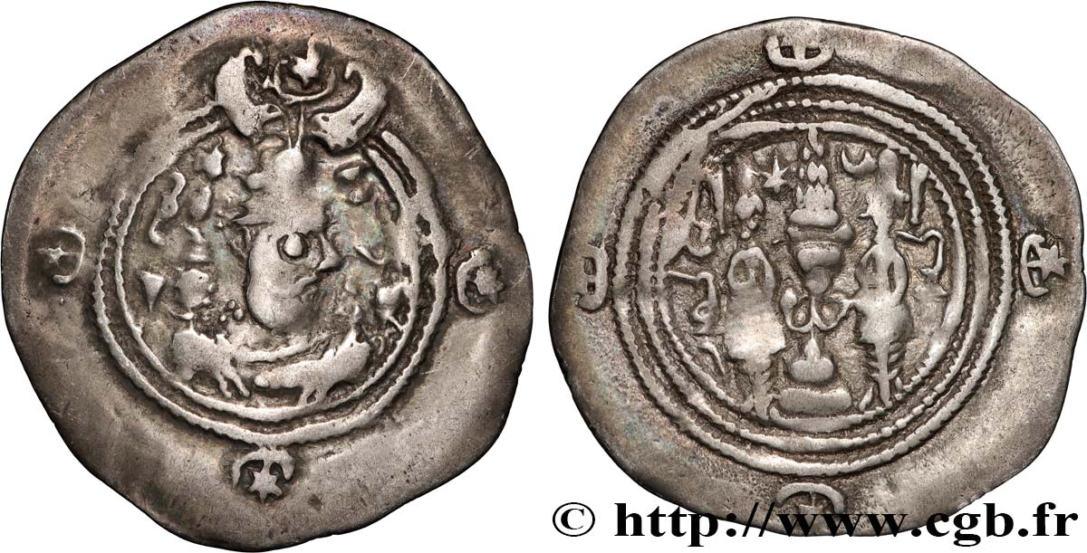 SASANIAN - SASANIAN KINGDOM - KHOSROW II Drachme XF