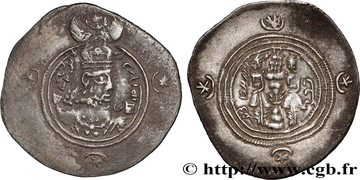 SASANIEN - SASANIDISCHES KÖNIGREICH - KHUSRO II Drachme SS/fVZ