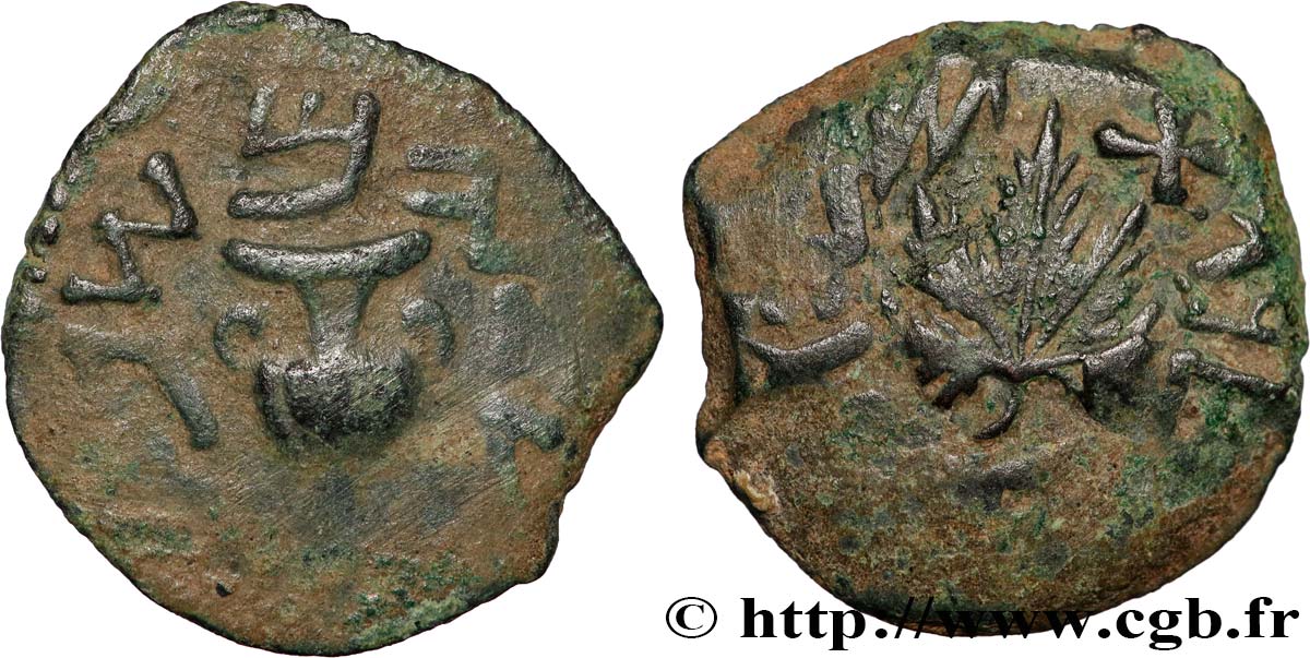 JUDAEA - FIRST REVOLT Prutah VF/XF