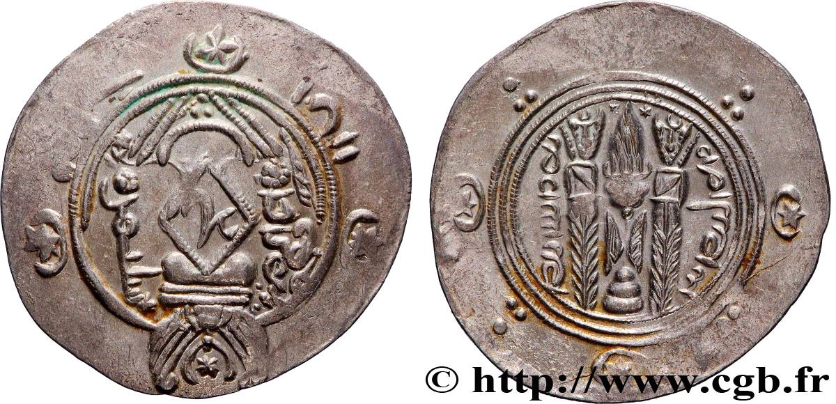 ARAB-SASANIAN - TABARISTAN - ARABI GOVERNORS Hemidrachme AU/AU