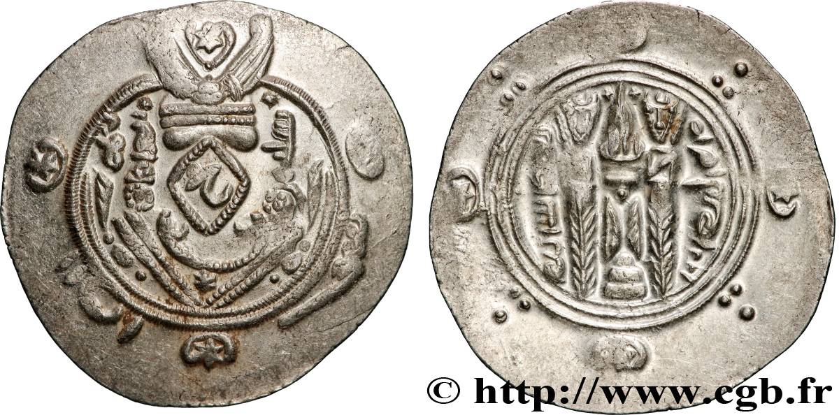 ARABO-SASSANIDE - TABARISTAN - GOUVERNEURS ARABES Hemidrachme SUP