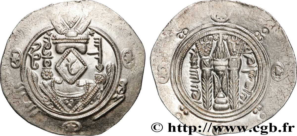 ARABO-SASANIDISCHE - TABARISTAN - ARABISCHE BEFEHLSHABER Hemidrachme VZ