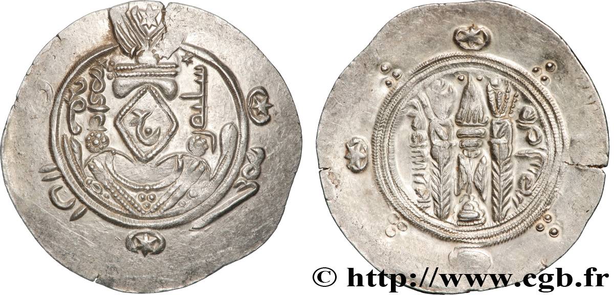 ARABO-SASSANIDE - TABARISTAN - GOUVERNEURS ARABES Hemidrachme SUP