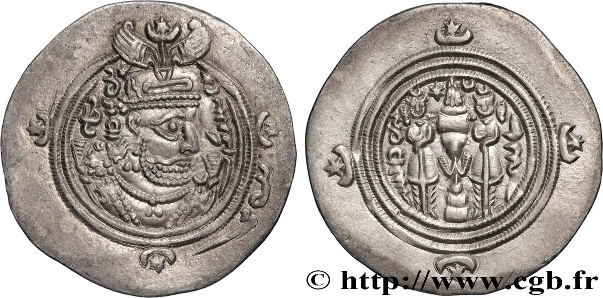 SASANIDES - REINO DE SASANIDES - KHUSRO II Drachme EBC