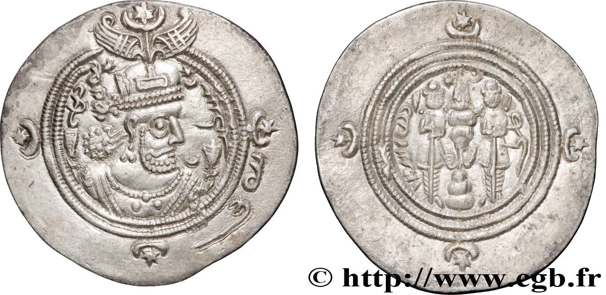 SASANIDES - REINO DE SASANIDES - KHUSRO II Drachme EBC/MBC+