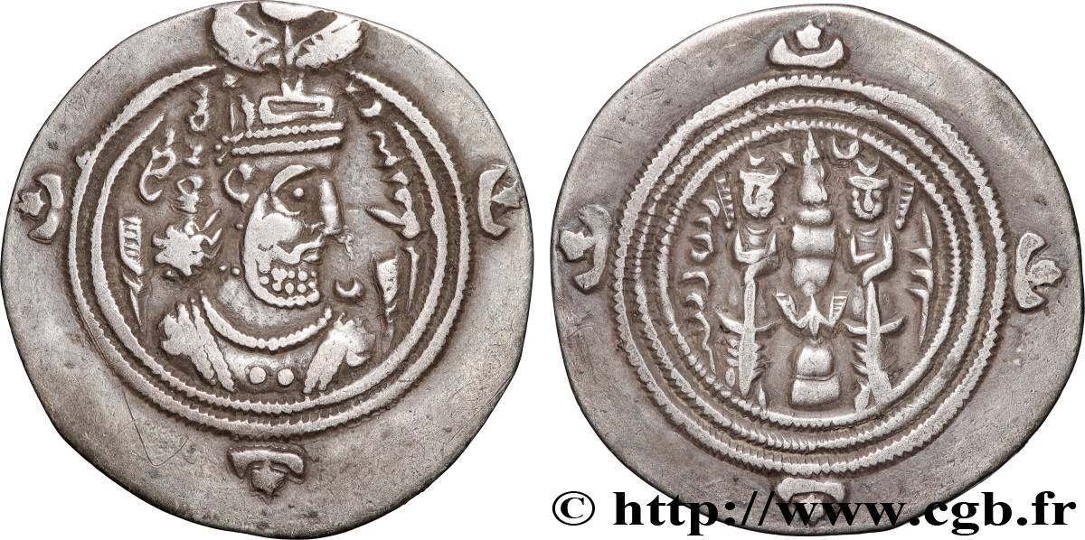 SASANIDES - REINO DE SASANIDES - KHUSRO II Drachme MBC+