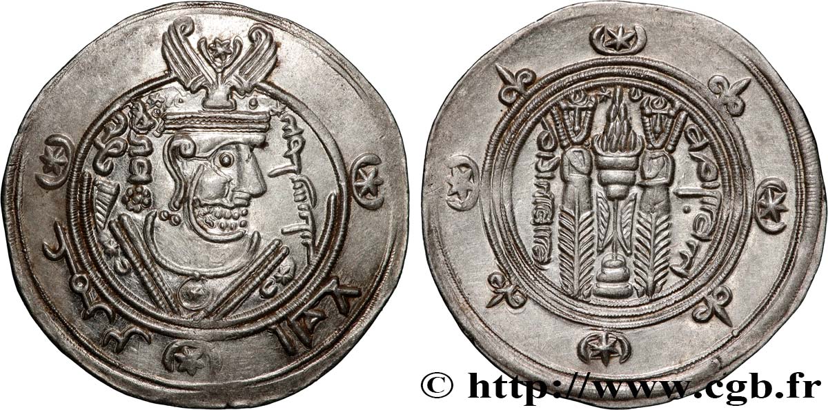 ARAB-SASANIAN - TABARISTAN - ARABI GOVERNORS Hemidrachme MS